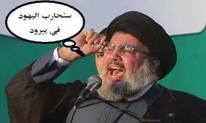 Nasrallah_Yabroud