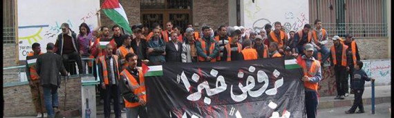 Yarmouk: No to blood-soaked bread
