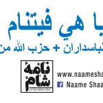 Banner Arabic