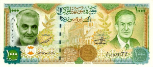 Qassem_Soleimani_1000_Syrian Pounds_ARABIC_April2015