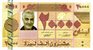 2_Lebanese Pound 20000_Arabic