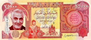 3_Iraqi Dinar 25000_Arabic
