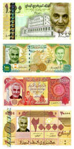 QS_4 banknotes_Arabic_2015_HighResolution